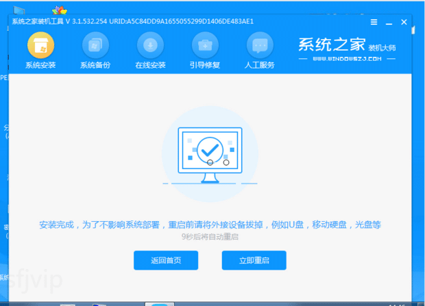 win10系统安装镜像失败
