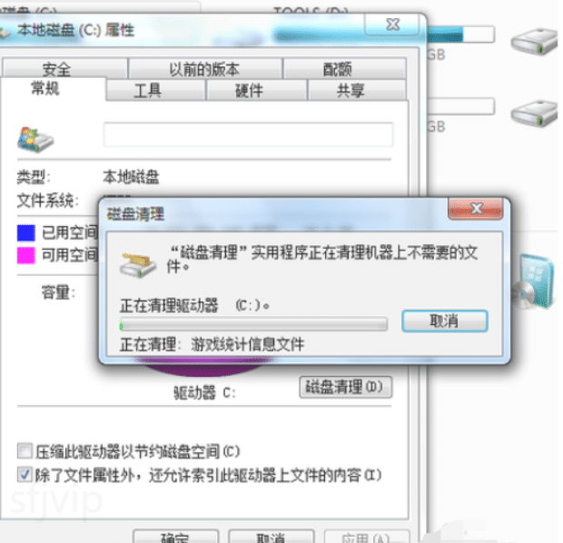 教你c盘满了怎么清理