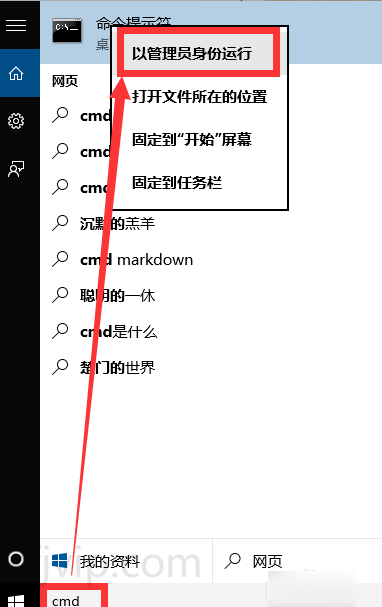 win10专业版激活解决方法