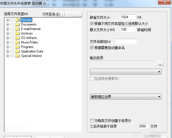 winhex镜像恢复不了数据怎么办
