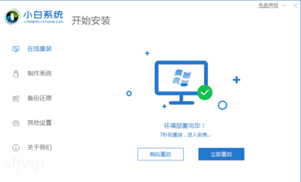 小白u盘装系统如何重装电脑系统 小白u盘装系统如何重装电脑系统