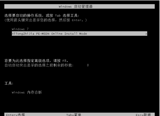 win10系统安装镜像失败