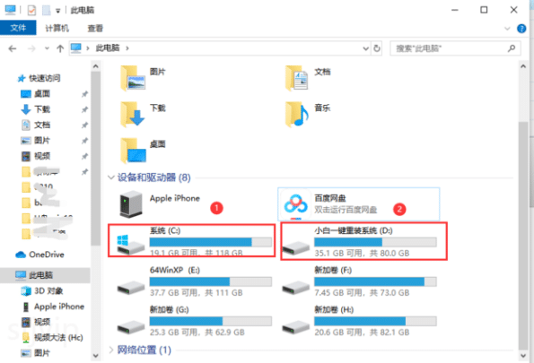 小白u盘装系统如何重装电脑系统 小白u盘装系统如何重装电脑系统