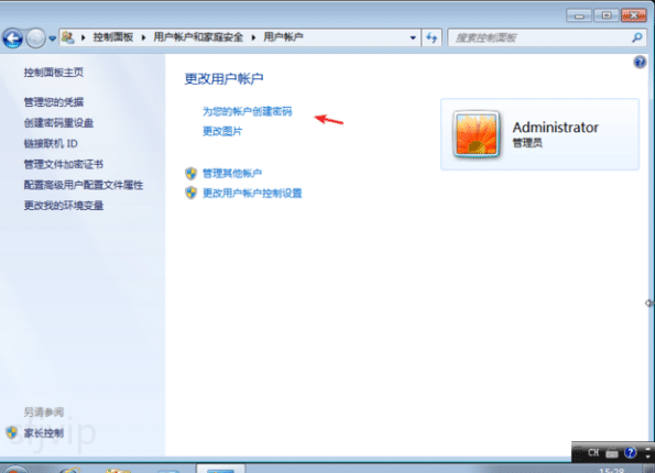 windows 10电脑怎么设置开机密码,3步学会设置电脑开机密码