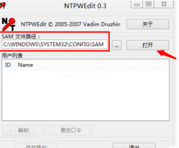 教你解决电脑忘记开机密码怎么办