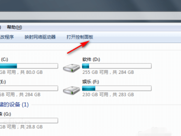 windows7怎么恢复出厂设置