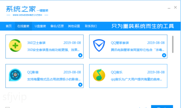 win10系统安装镜像失败
