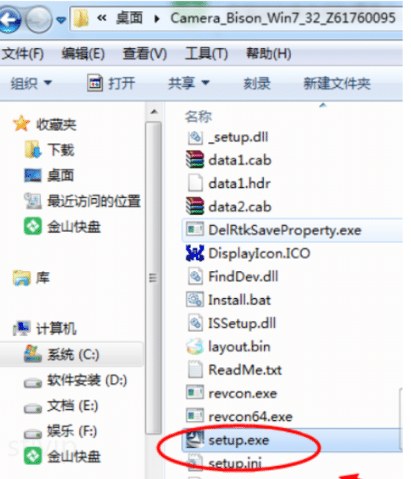 win7系统怎么安装蓝牙驱动