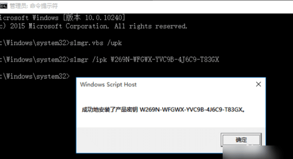 win10专业版激活解决方法