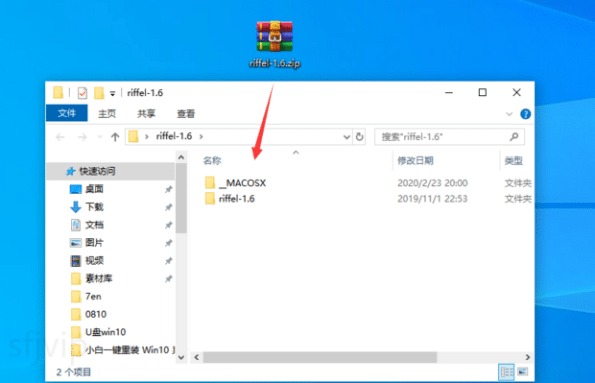 怎么用winrar解压文件