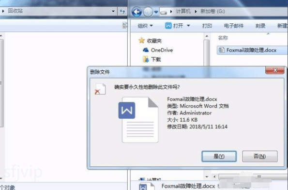 winhex数据恢复计算方法-分享WinHex文件类型恢复方法