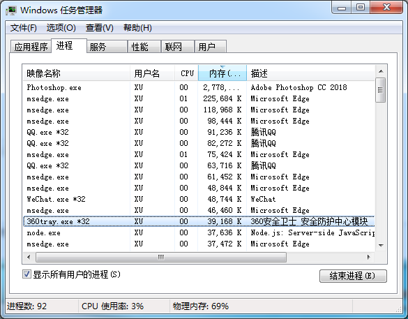 电脑太卡了咋办,新手面对电脑太卡怎么办的解决方法