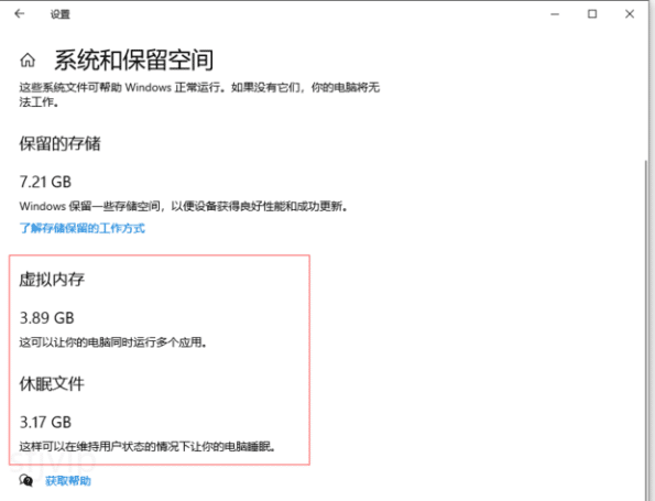 怎么快速c盘清理给电脑瘦身
