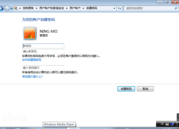 电脑如何设置开机密码win7,win7系统电脑怎么设置开机密码
