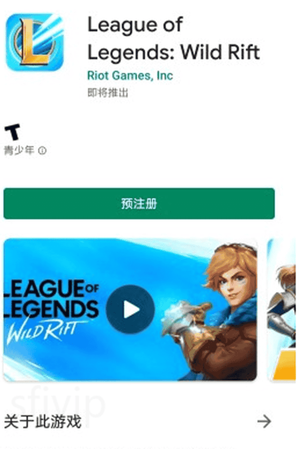 手游版英雄联盟叫什么,英雄联盟手游宙斯叫什么