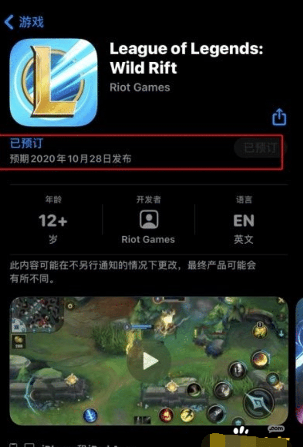 lol日服注册没反应-英雄联盟手游怎么注册日服账号