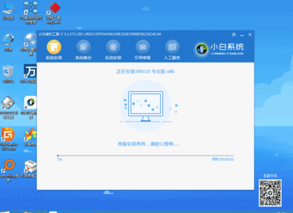 小白u盘装系统如何重装电脑系统 小白u盘装系统如何重装电脑系统
