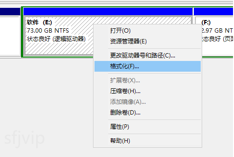 电脑怎么格式化本地磁盘教程