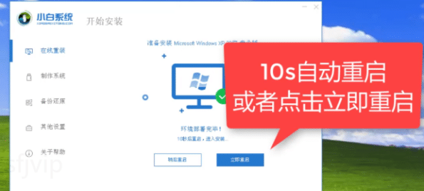 教你xp系统修复工具重装系统