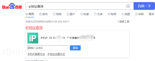 电脑ip地址怎么看简单几招快速查看