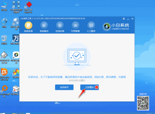 小白u盘装系统如何重装电脑系统 小白u盘装系统如何重装电脑系统