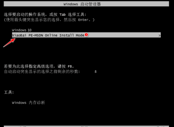 小白u盘装系统如何重装电脑系统 小白u盘装系统如何重装电脑系统