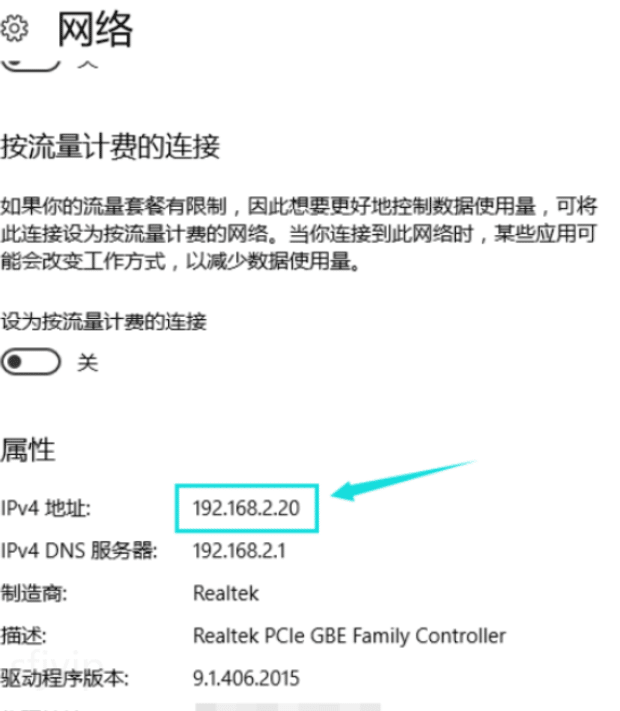 电脑ip地址怎么看简单几招快速查看