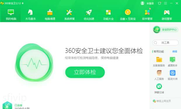 介绍一个简单实用还快捷的文件恢复工具