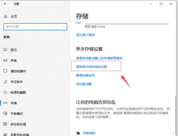 怎么快速c盘清理给电脑瘦身
