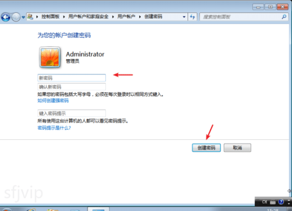 windows 10电脑怎么设置开机密码,3步学会设置电脑开机密码