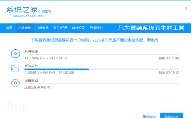 win10系统安装镜像失败