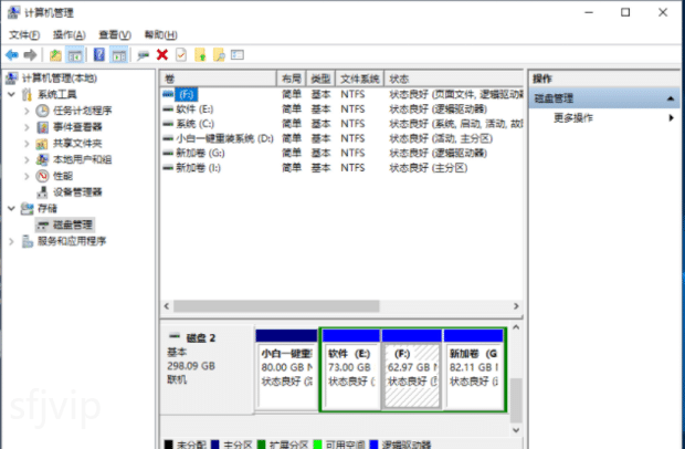 电脑怎么格式化本地磁盘教程