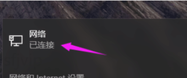 电脑ip地址怎么看简单几招快速查看