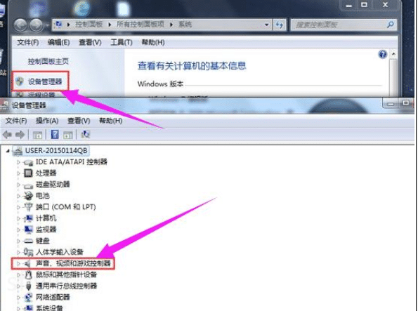 声卡驱动怎么安装的