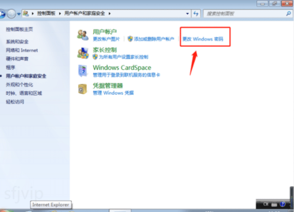 电脑如何设置开机密码win7,win7系统电脑怎么设置开机密码