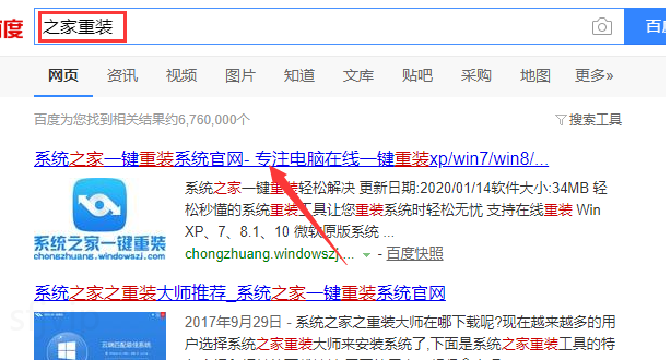 分享win7纯净版下载安装教程