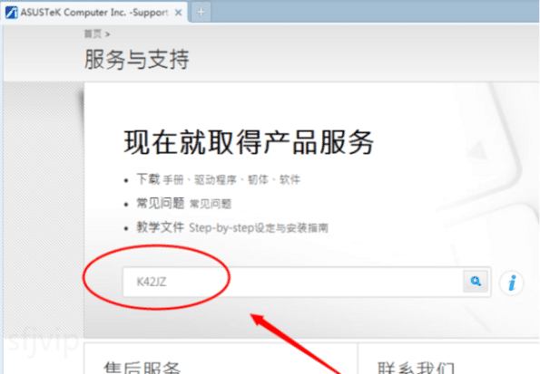 win7系统怎么安装蓝牙驱动