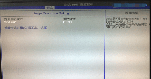 BIOS设置图文教程-UEFI与Legacy BIOS切换