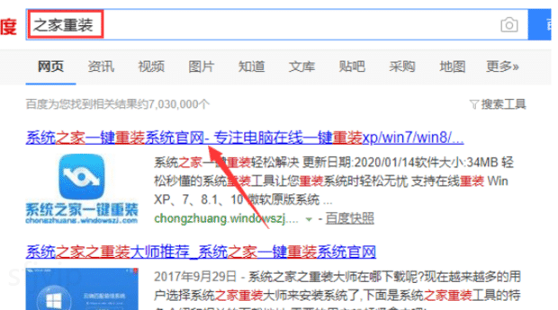 win10系统安装镜像失败