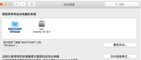 苹果电脑双系统怎么切换mac 苹果电脑双系统怎么切换mac