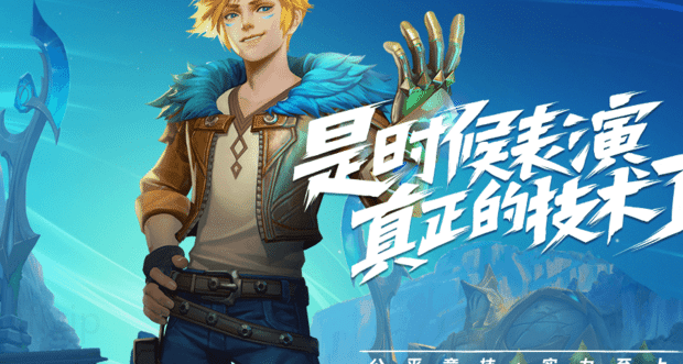 英雄联盟手游赛季皮肤会绝版吗,会通用吗
