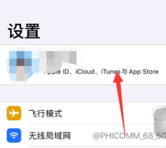 icloud备份恢复太慢怎么办