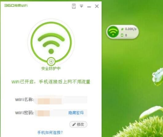 没有路由器可以使自己的电脑有wifi吗
