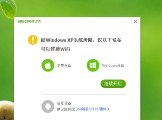没有路由器可以使自己的电脑有wifi吗