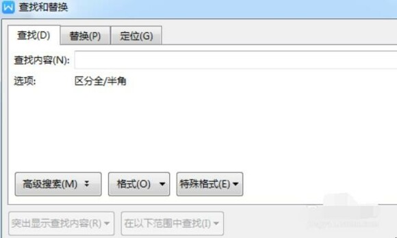 word文档查重怎么查