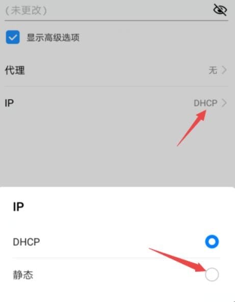 手机wifi密码正确但连接不上怎么办