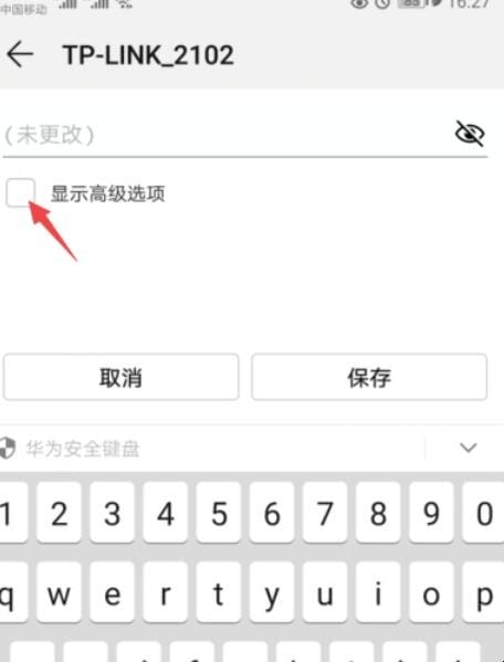 手机wifi密码正确但连接不上怎么办