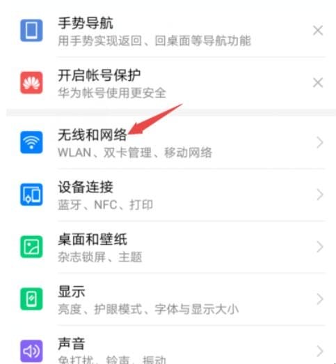 手机wifi密码正确但连接不上怎么办