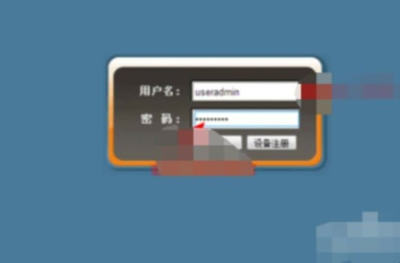 路由器怎么重设置wifi密码