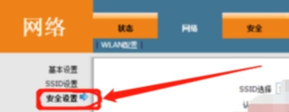 路由器怎么重设置wifi密码